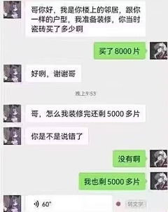 左武卫采集到哈哈哈