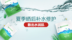 杨小森采集到己