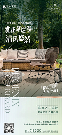 uqSPjxQ5采集到洋房