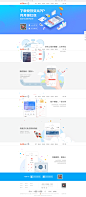 爱投资APP下载|理财软件_基金、银行、金融手机软件下载-爱投资