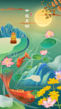 国潮风插画-古田路9号-品牌创意/版权保护平台