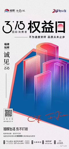 MRLEE丶L采集到运营类