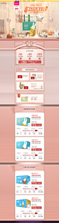 -solove母婴旗舰店-天猫Tmall.com,-solove母婴旗舰店-天猫Tmall.com