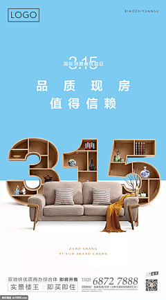 Hi五洋捉鳖采集到315