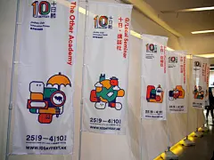 【灵感精选】插画风格也能够做出好看的VI来！
来自香港设计师黃嘉遜Jim Wong  #巴士日记# ​​​​