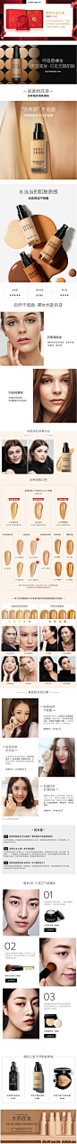 BOBBI BROWN芭比波朗舒盈平衡粉底液 自然遮瑕保湿-tmall.com天猫