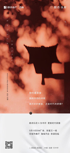 小木木子呀采集到城市展厅开放