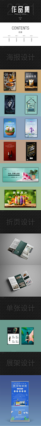 V10 品牌创意研修阶段作品集 - 天琥云课堂 - 互联网设计在线教育平台