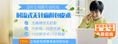Olinda采集到网盟