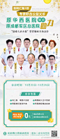 成都博仕胃肠病医院的微博_微博