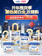 爱他美Profutura海外旗舰店