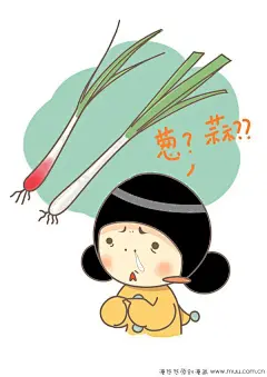 活这么大了，葱和蒜还是分不清-快乐微生活