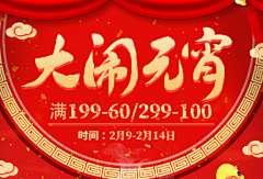 沈麽丫采集到标题