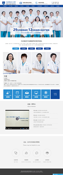 梦柯123采集到妇产