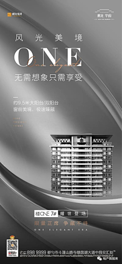 诸猪得意采集到楼王楼王楼王