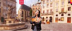 暖青春--冬采集到食品海报