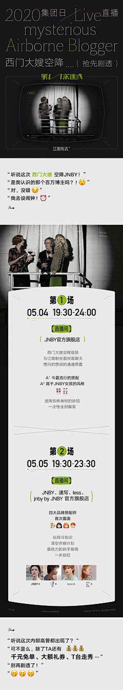 薏仁汤采集到版式