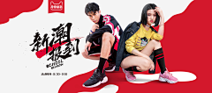 Laitter采集到B-banner