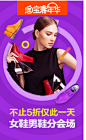 淘宝网 - 淘！我喜欢