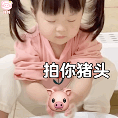柯秃了但更强了采集到有趣表情包