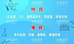 化验室名片  - 源文件下载【酷图网】实验室名片,化验室名片,名片经营范围,名片背面,名片设计