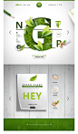 绿色植物提取精华化妆品护肤品养生茶网页APP应用广告PSD分层素材-淘宝网