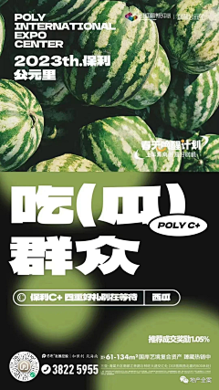 AF叛逃采集到微微