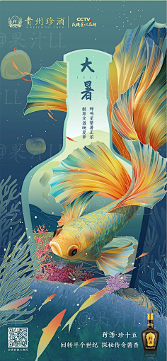 龙小夜采集到【插图】APP加载页/启动页/引导页