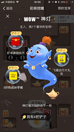 程柯嘉采集到APP-【弹窗】