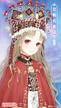 Nikki_暖暖的微博_微博