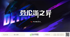 会飞的^_^鸟采集到游戏页面（Q版）