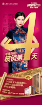 核销第4天