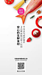来自相册