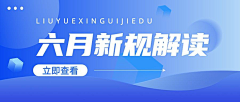 花小妍采集到banner