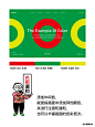 红配绿如何不赛狗屁_5_K叔丨研森_来自小红书网页版
