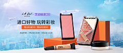 茶世采集到banner参考