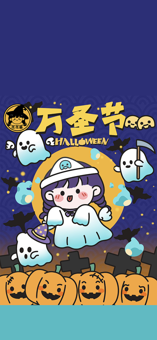 芝芝酱万圣节卡通可爱壁纸