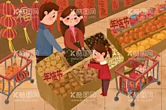 新春年货节插画图片  - 源文件下载【酷图网】年货大街,办年货,新年,年货海报,2022,年货街,年货背景,虎年,春节,春节海报,春节广告,年货插画,春节装饰,新春,恭贺新春,过年,恭喜发财,欢度春节,新年快乐,回家过年,幸福团圆,阖家幸福,平安春运,年夜饭,除夕,年味,大年三十,辞旧迎新,跨年狂欢,团圆,元旦,鞭炮,对联,灯笼,喜庆,福气,