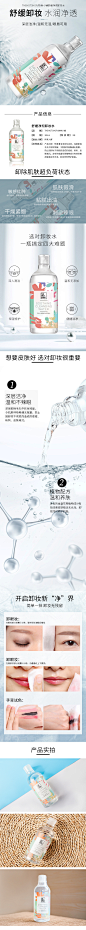 详情页