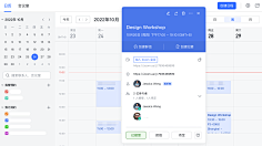 飞书流程图/架构图-花瓣网|陪你做生活的设计师 | 飞书合作伙伴 | 飞书