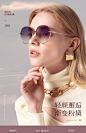 BOLON暴龙眼镜美颜太阳镜个性时尚墨镜无框渐变色眼镜女BL7173-tmall.com天猫