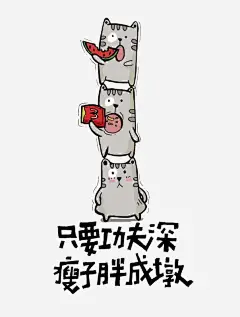 手绘可爱龙猫高清素材 png 设计图片 免费下载 页面网页 平面电商 创意素材 png素材