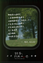 @电视剧故乡别来无恙 的个人主页 - 微博