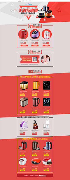 小七mira°采集到页面