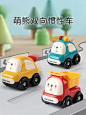 儿童惯性玩具车模型带动作小汽车男孩工程车警车2岁宝宝婴儿小车-淘宝网