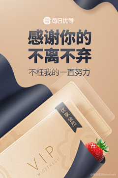 BangoDesign采集到会员