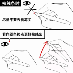 0醉梦星河0采集到黑白线稿