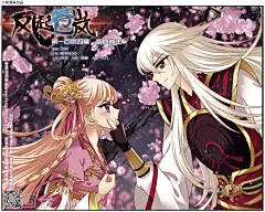 风起苍岚104话 智取狮王上 风起苍岚漫画104话 智取狮王上 风起苍岚104回 智取狮王上 漫画台3377