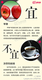 秋季饮食9宜9不宜