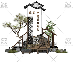 丸子々采集到乡村——入口